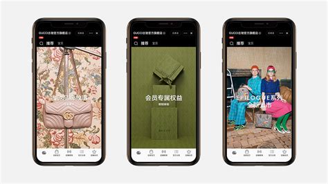 gucci alipay|Gucci tmall china.